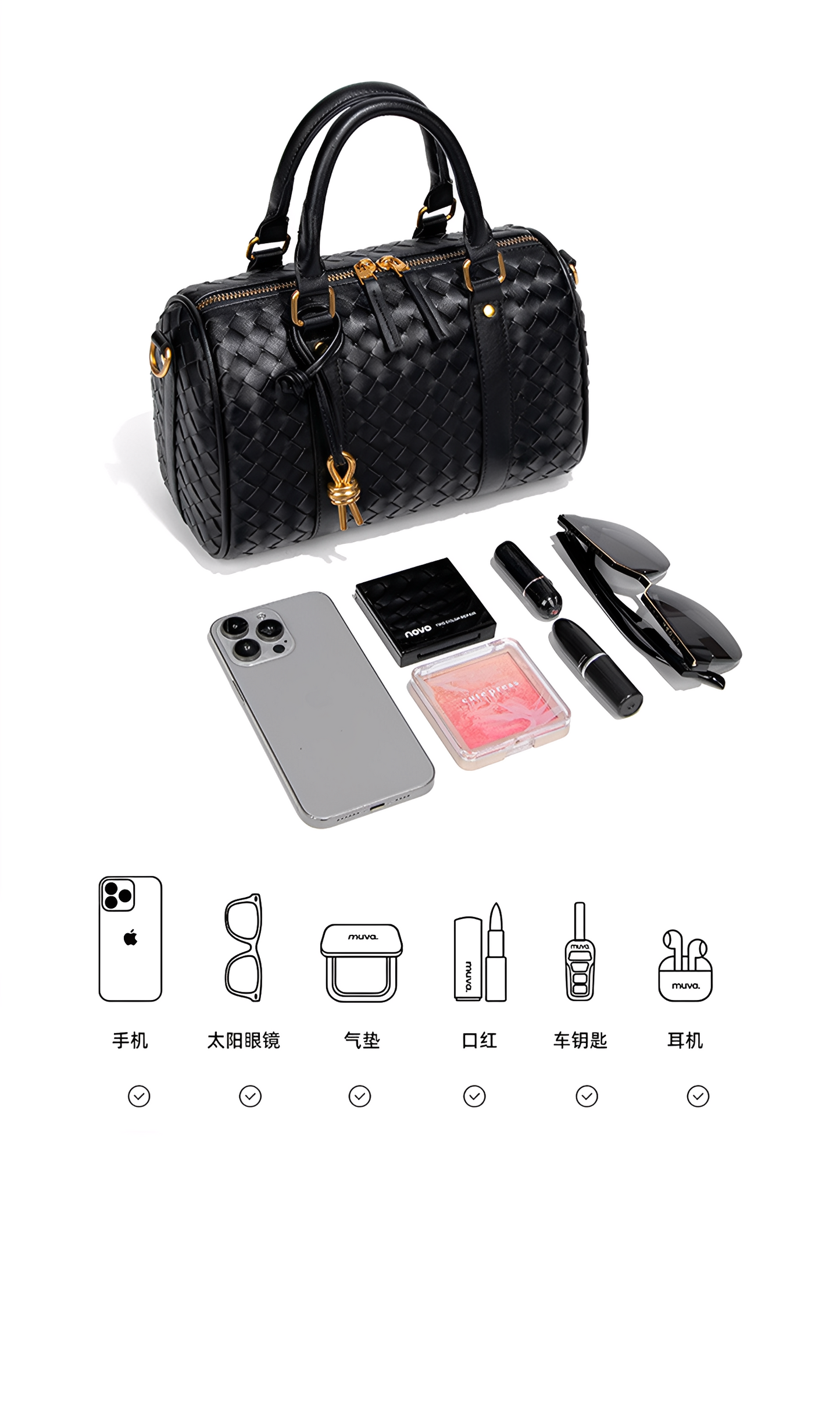 Weave Boston Bag